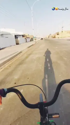 #مال ونسه🤪🌏#شعب_الصيني_ماله_حل😂😂 #سماوه_ولايتي #بصره_بغداد_ميسان_ذي_قار_كل_المحافظات #ترند #تعبون_وما_توصلونا🦅 #تصوري📸 