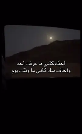 #شعر #قصايد #هواجيس #فضفضة #eating 