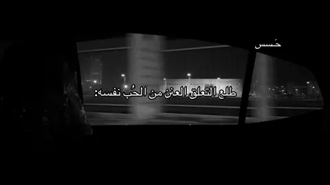 #حَـسس #هواجيس #ترند #fffffffffffyyyyyyyyyyypppppppppppp 
