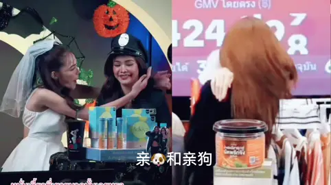 亲狗🐶 #englot ##อิงล็อต #CapCut 