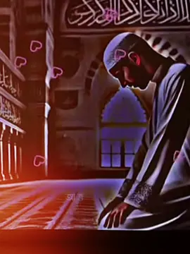 #ইসলামিক_ভিডিও_🤲🕋🤲।।।।।🌺 #friends #foryou #flowers #everyu 