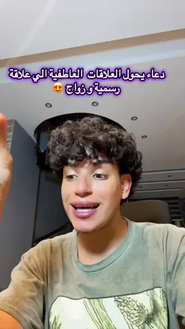 #براندون_بيشو #حبيب #ترسيم 