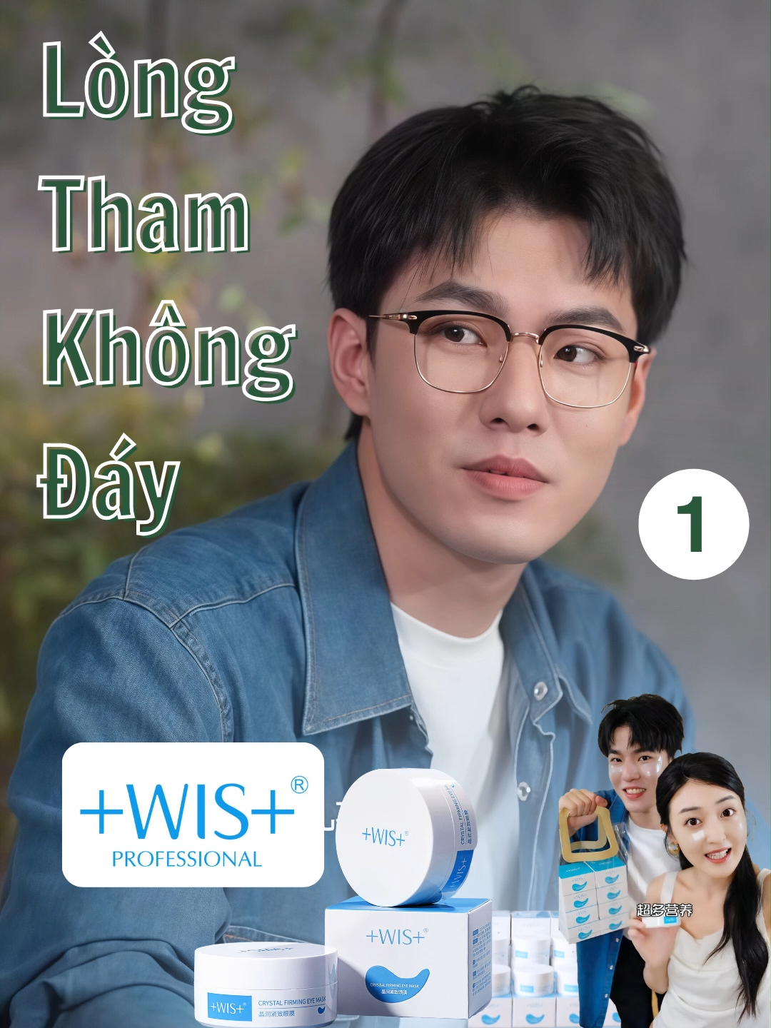 15 phút thư giãn cho đôi mắt sau một ngày dài. Cùng WIS mang đến cho bản thân những điều tốt đẹp hơn #WIS #thammat #matnamat #xuhuong #chamsocda #phimngan