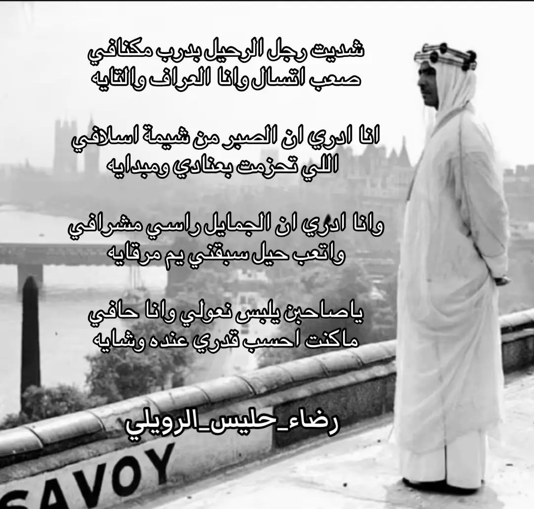 #اكسبلوررررر #fyp #قصيدة #بوح #ابيات 