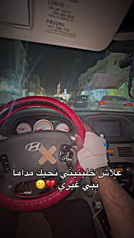 #غريان_طرابلس_ليبيا🔥🇱🇾🇱🇾 #العجيلات #طرابلس #الشعب_الصيني_ماله_حل😂😂 