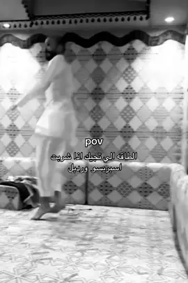 هههههههههههههههه                                                     #مالي_خلق_احط_هاشتاقات #الشعب_الصيني_ماله_حل #ابوحصه #ابوعجيب #fyp #تيك #اكسبلور #قروب_ابو_حصه #رياكشن #اسبريسو @ابو حصه 🐰 @ابو عجيب 