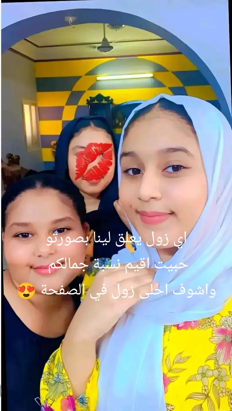 #الشعب_الصيني_ماله_حل😂😂 #مشاهير_تيك_توك #سودانيز_تيك_توك_مشاهير_السودان #fryp #اكسبلورexplore #السودان_الخرطوم_الجزيره_مدني #عطبرة_نهر_النيل💛 #شندي_عطبره_كبوووشيه_شندييينا #ليبيا🇱🇾 #السودان🇸🇩 