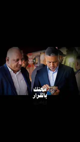 🦅🤎#محبين #محمود #خلف #العبيدي_هيبه🔥👮‍♀️ 