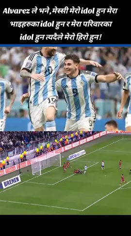#fyp #argentina #nepalitiktok #football #goviral 