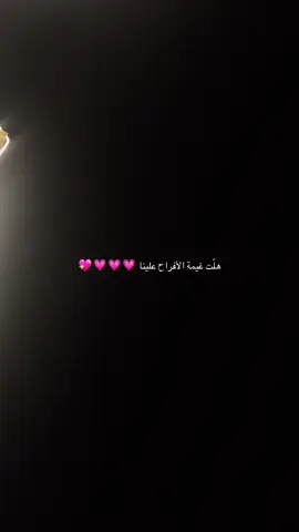 #اكسبلوررر #Love #CapCut #جيزان_ابوعريش 