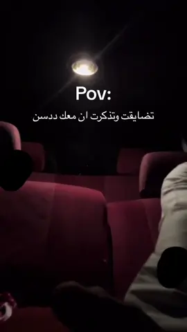 #كمنت #الشعب_الصيني_ماله_حل😂😂 #ددسن_غمارتين #اكسبلور #لايكات 