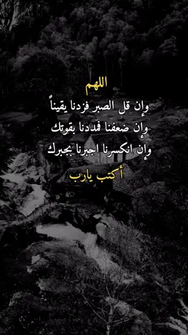#اكسبلورexplore #عبارات 