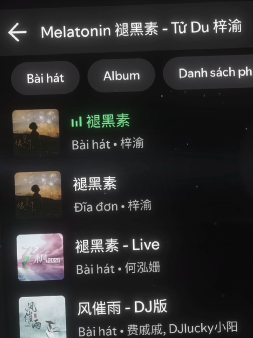Melatonin - Tử Du / 褪黑素 - 梓渝 #spotify #aettentertainment #melatonin #ziyu #midnightmusic♪ 