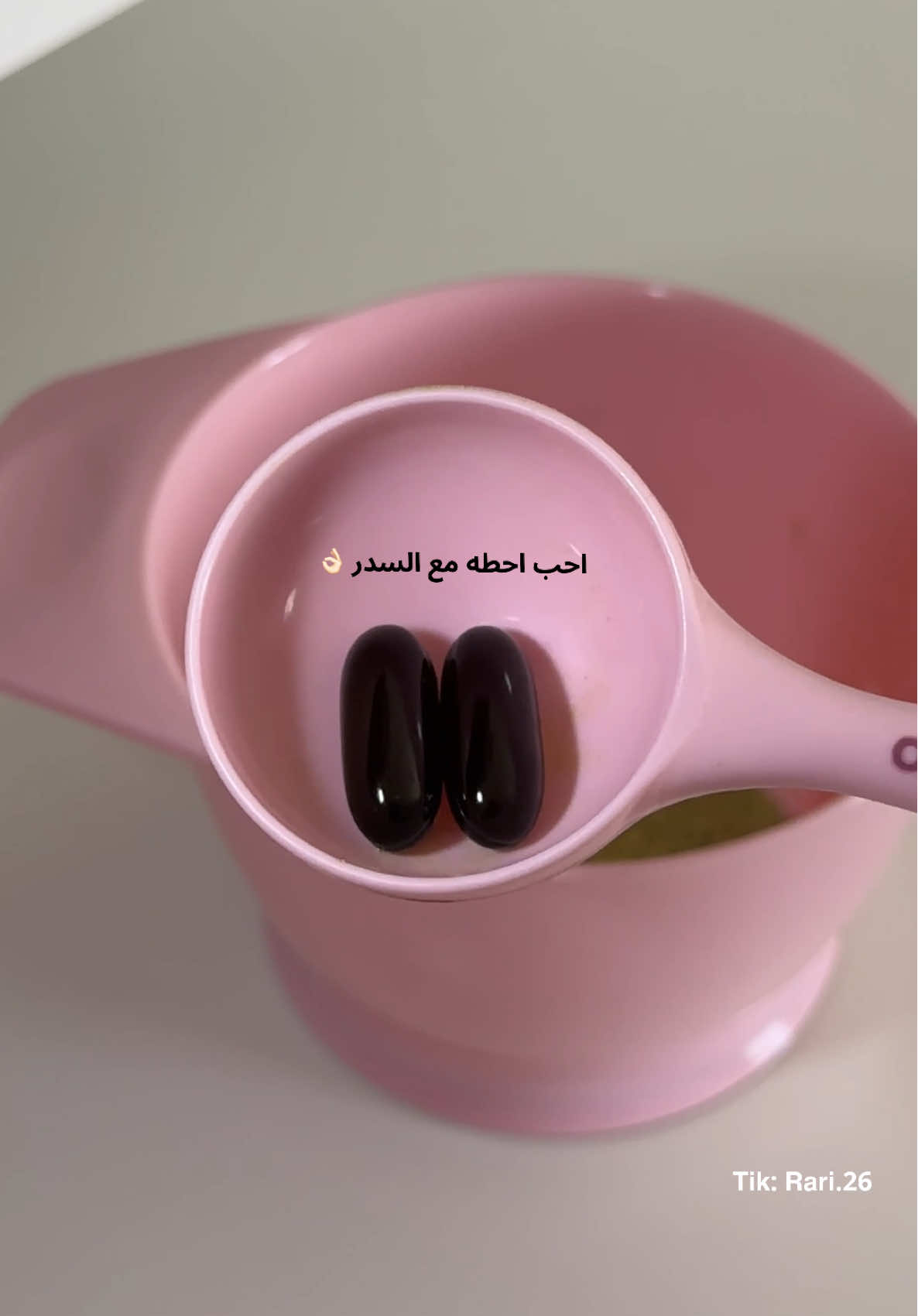 ما شاء الله 🤍