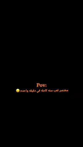 مختصر حياتي ويه الثالث 😔😔