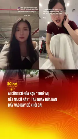 Ai cũng có đứa bạn thuỳ mị cỡ này #trend #trending #xhtiktok 