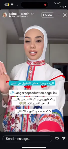 #السعوديه🇸🇦💚 #السعوديه🇸🇦 #السعوديه_الرياض_حايل_جده_القصيم_بريده #langaroo #Langaroo 