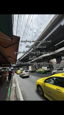#မပြည်ဆုံတဲ့ဘဝမို့လို့😔💔🥺🖤😔💔🥺 