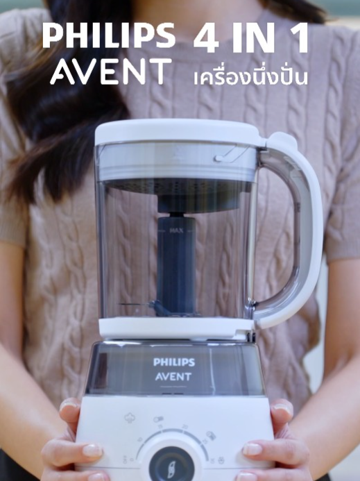 ทำง่าย ได้สารอาหารครบ Philips Avent เครื่องนึ่ง+ปั่น 5in1  นึ่ง หุง ปั่น ละลายน้ำแข็งในหนึ่ง มีมอก. #เครื่องนึ่งปั่นอาหาร4in1_PhilipsAvent ครบจบในเครื่องเดียว ทั่งนึ่ง ปั่น อุ่น ละลายน้ำแข็ง #ประหยัดเวลา #รวดเร็ว # คงคุณค่าสารอาหารและโภชนาการ #pumpnom #PhilipsAvent #Philips