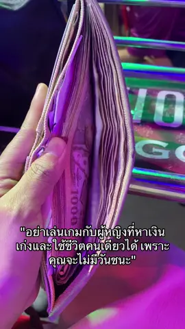#ฟีดดดดดดดดดดดดดดดดดดดดดดดดดดด #pov #pattaya #รักตัวเองให้มากๆนะ #ฟีดดดシ 