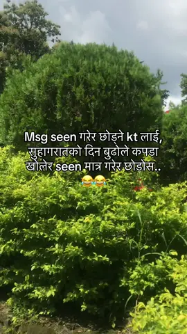 Um 🤣#foryoupage #goviral #viralvideo #keepsupporting #butwalmuser 