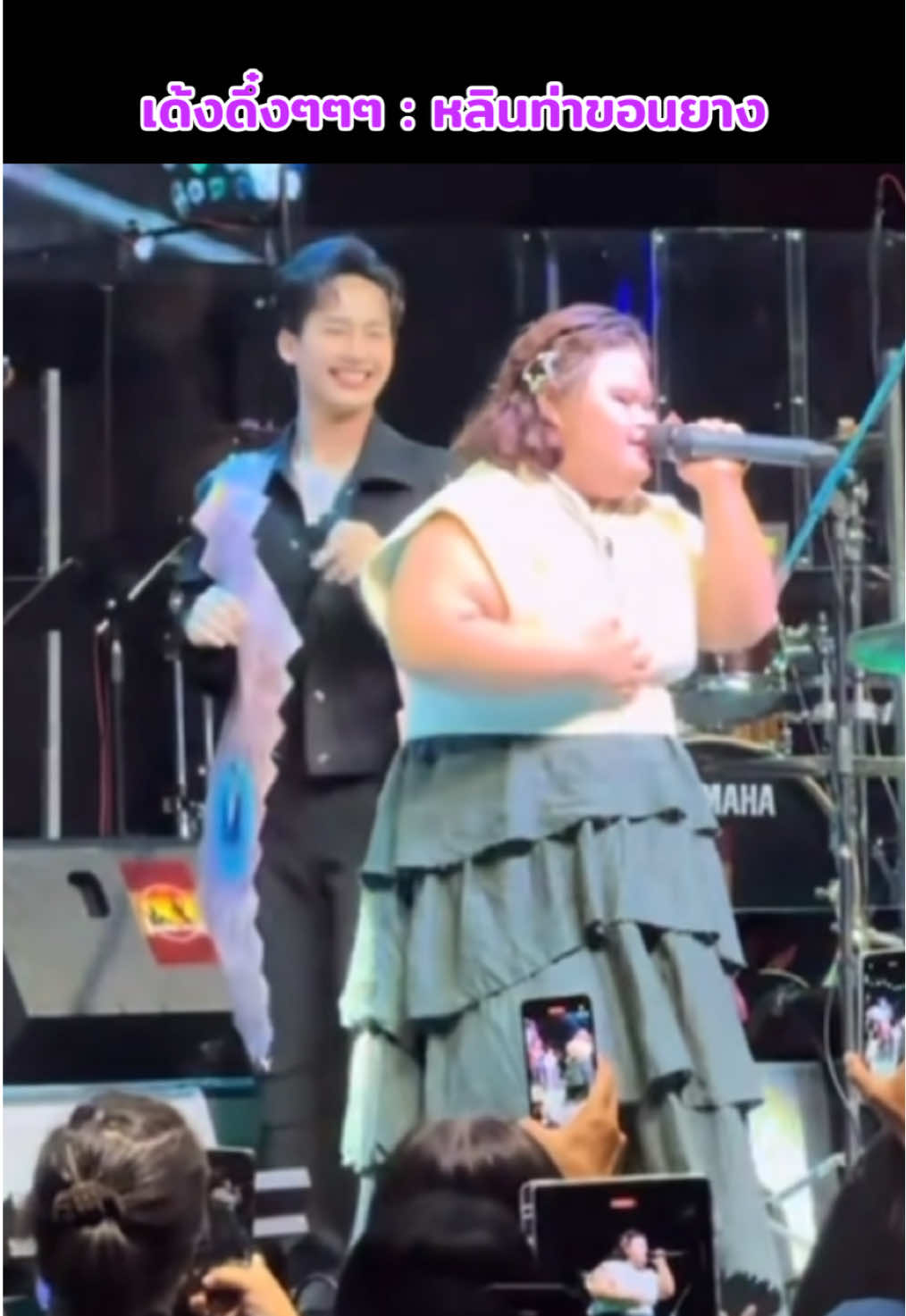 ตามหาอ้ายยยยย 🤣🤟🏻 #หลินท่าขอนยาง #น้องหลินท่าขอนยาง 