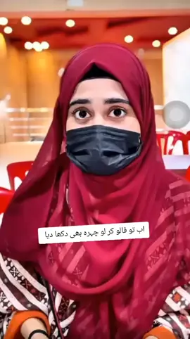 kitna pyara h ye chehra #سنگت_ویڈیو_وائرل_کریسو🥀🌼🙈✨ 