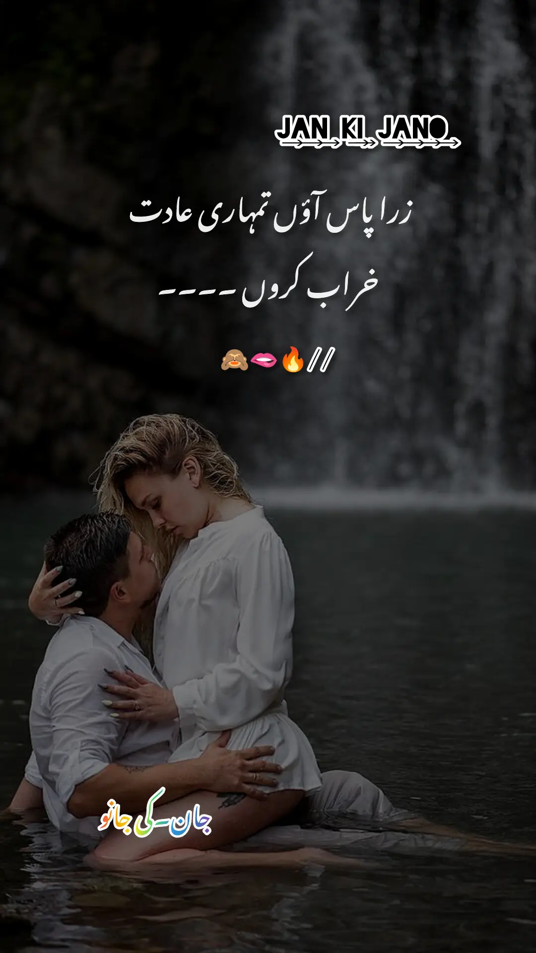 #hyeeeee________🙈🔥😘❤️😜 #urduquotes #500kfollower #foryoupage #dontunderreviewmyvideo #standwithpalestine #foryoupage #foryoupage 