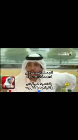 #fyp #foryou #اكسبلورexplore #هواجيس #محمد_ابن_الذيب 