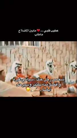 #بنيان_البذالي_عيسى_الاحسائي#الطرب_الشعبي_الاصيل🎼🚬😎#اخلاق_السبت_لهذا_الشهر
