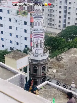 #viralvideo #fyppppppppppppppppppppppp #views #followers➕ 