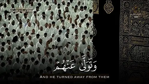 ﴿وَابْيَضَّتْ عَيْنَاهُ مِنَ الْحُزْنِ فَهُوَ كَظِيمٌ﴾ 💔🥺 تلاوة مؤثرة | صلاة الفجر 14 ربيع الأول 1447هـ. | #ياسر_الدوسري #سورة_يوسف #قران_كريم #الحرم_المكي #تلاوة_خاشعة 