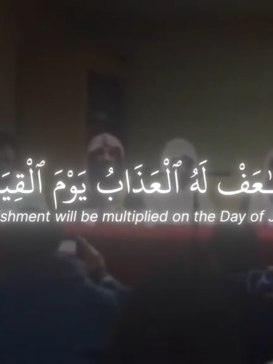 Surah Al-Furqan (25:69-70) | Sheikh Muhammad Al-Luhaidan ㅤㅤㅤㅤㅤㅤㅤㅤㅤㅤㅤㅤㅤㅤㅤㅤㅤㅤㅤㅤㅤㅤㅤㅤㅤㅤㅤㅤㅤㅤㅤㅤㅤㅤㅤㅤㅤㅤㅤㅤㅤㅤㅤㅤㅤㅤㅤㅤㅤㅤㅤㅤㅤㅤㅤㅤㅤㅤㅤㅤㅤㅤㅤㅤㅤㅤㅤㅤㅤㅤㅤㅤㅤㅤㅤㅤㅤㅤㅤㅤㅤㅤㅤㅤㅤ #quran #islamic_video#islamic_media #قران #قران_كريم #fyp #surah #سورة #muslimtiktok #viral_video #cry #emotions #quranverses #muhammad_al_luhaidan #luhaidan #quranrecitation#furqan #سورة_الفرقان #الفرقان
