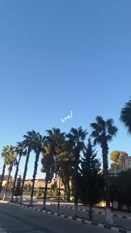 #أمي #💔 