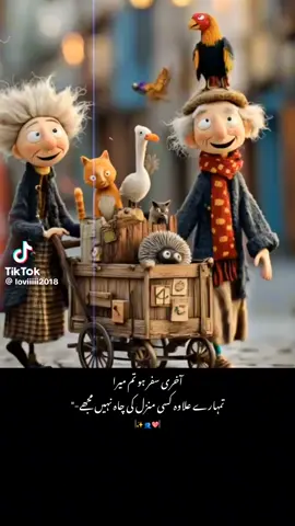 Emotional love ❣️❣️❣️🫂🫂🫂🫂Mera aakhari Sahara ho Tum 🫂###🫂🫂🫂#