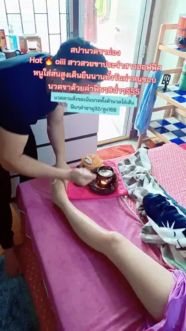 ไอดีไลนPnung17แอดไลน์0923265361/นวดรีดเส้นออยร้อนทั้งตัวฟีนๆปวดไมเกรนตาพร่ามัวหายใจไม่อิ่มไม่สุดปวดคอบ่าไหล่โครงเครง#กรุงเมพแม่นาคพระโขนงสุขุมวิท71กทมปรีดีพนมยงค์46/