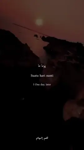 Maafkan aku 🙏🏻#quotesislam#menatahati#belajaristiqomah#husnulkhotimah 