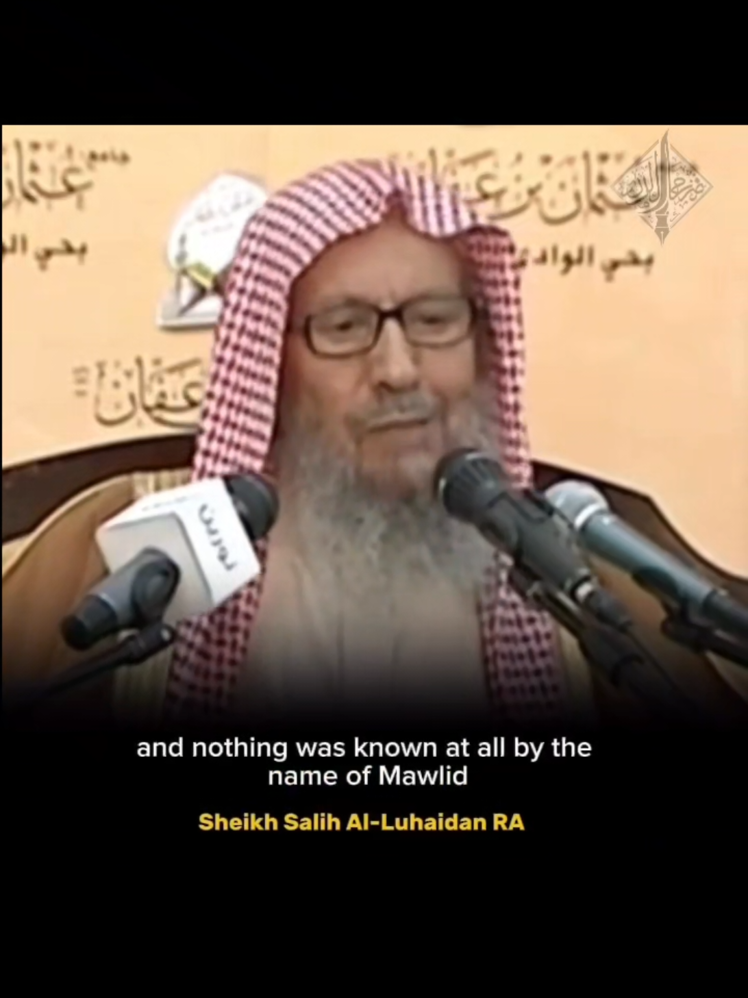 #muslim #tawheed #quran #hereafter #sunnah 