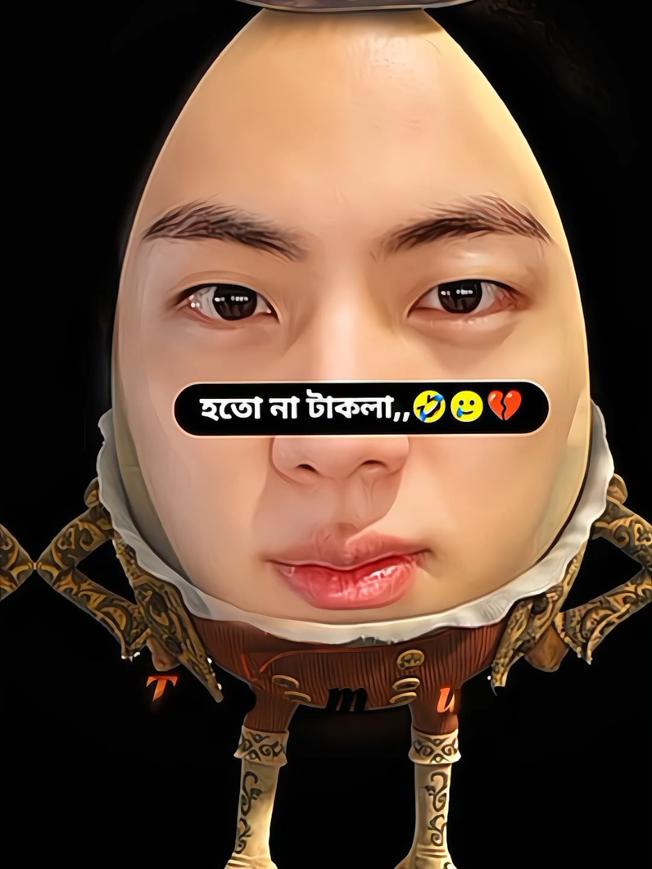 যদি রাত পোহালে শোনা যেত,, 😫🤧 #foryou #fyp #viral #bts  #funny @TikTok @tiktok creators @TikTok Trends 