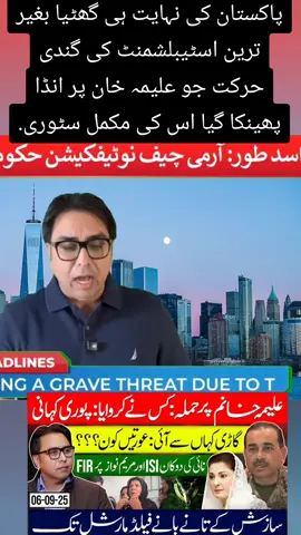 #pti_zindabad #imrankhan #zindabad #foryou #video 