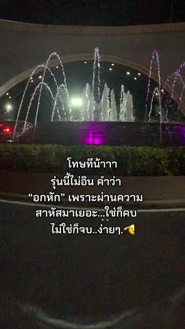เครนะ.ตามนั้น!😅#วิถีโค้ช #แต่ละมื้อแต่ละday #ลงตามอารมณ์ #ขอบคุณทุกกําลังใจ❤️ขอบคุณทุกคอมเม้น 