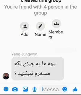 این پستو حدود چند ماه پیش ساخته بودم امیدوارم فلاپ نشه و به فنا نره خلاصه دوست داشتید استپ کنید ویدیو رو اگه سرعت ویدیو زیاد بود بنظرتون . . . . #enhypen #فوریو #bts #txt #skz 