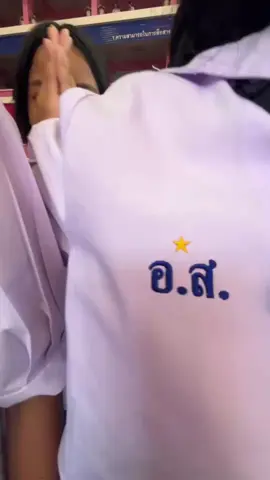เอาหน่อยๆ#หญิงล้วนชื่อดังย่านฝั่งธนที่มีนางฟ้าเป็นพรีเซนเตอร์ #ดูแค่ตาวาจาไม่ต้อง #อัปสร #ฟีด #สตรีวัดอัปสรสวรรค์ 