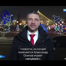 да простит меня Осипов.. #рек #рекомендации #реки #75регион #забайкальскийкрай 