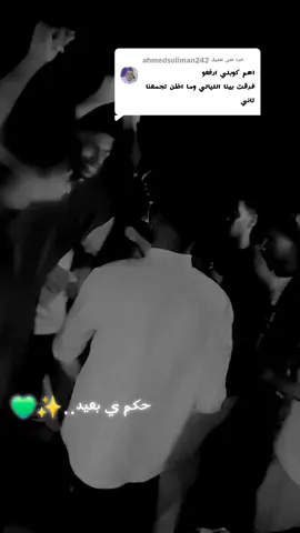 الرد على @ahmedsuliman242 @حكم ود السريحه 🫡✌🦋 #اخو_شاهين511✌#الشعب_الصيني_ماله_حل😂😂 #اكسبلورexplore #100k 