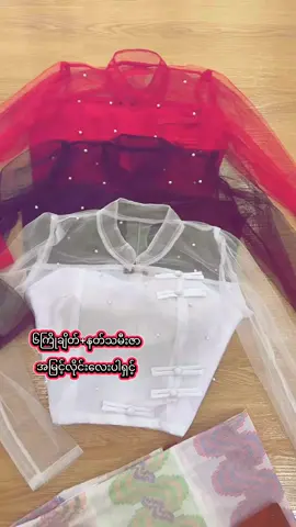 #ထိုင်းနေရာအနှံ့ပို့ပေးပါတယ် @Thu Thu Htet Mon 🇲🇲🇹🇭 