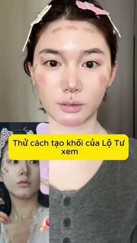 Thử cách tạo khối của Triệu Lộ Tư xem, có sự khác biệt như nào?#makeup #taokhoi #trieulotu 