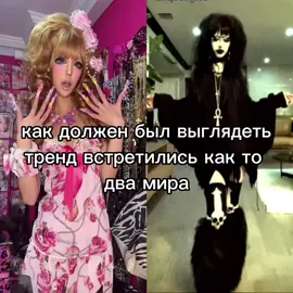 и снимать его должны друзья/пара#тренд #встретилиськактодваразныхмира #друзья #пара#кайник 