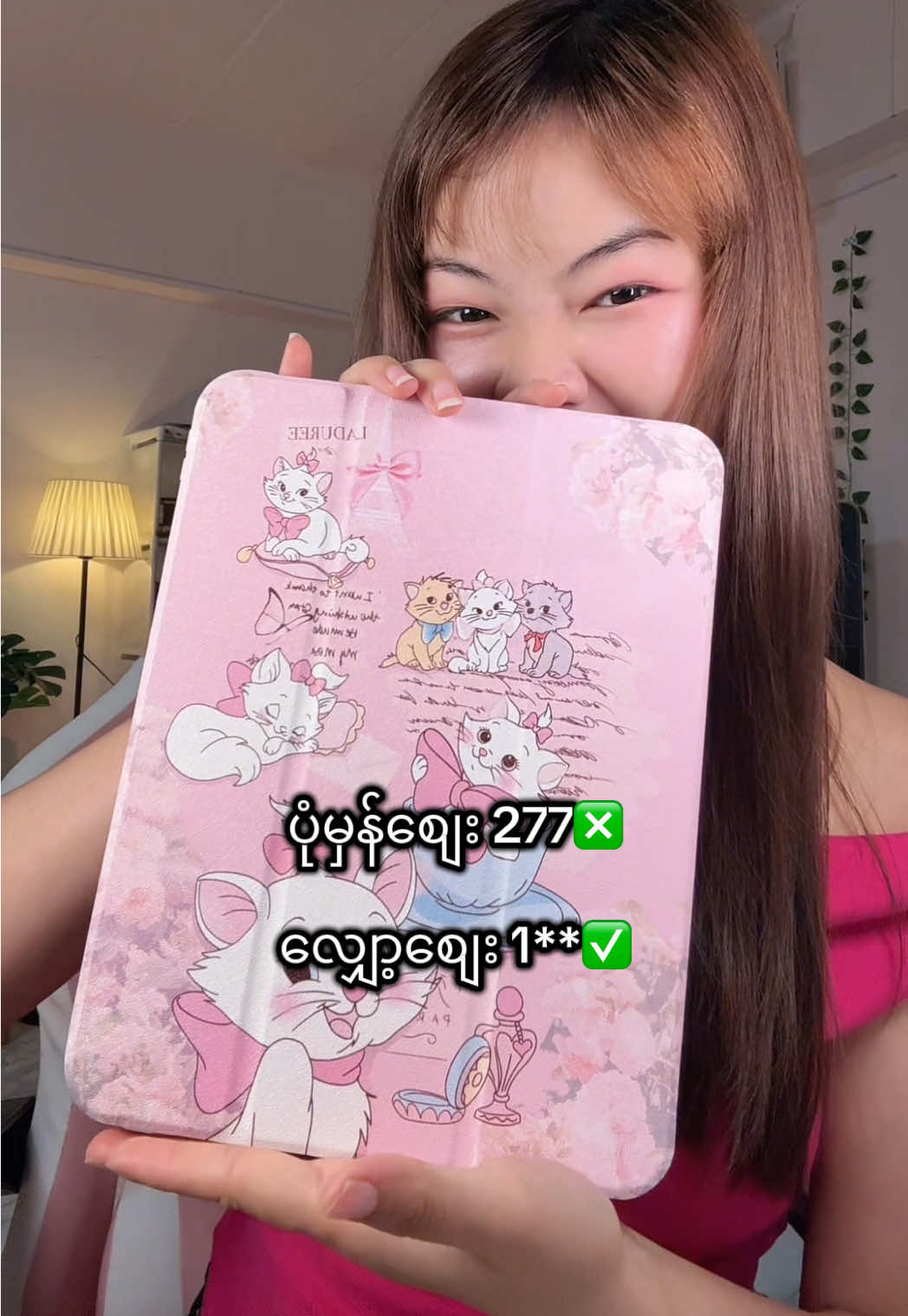 iPad cover ချစ်ဖို့ကောင်းတာလေးတွေ🙆🏻‍♀️💗#ipadcover #cover 