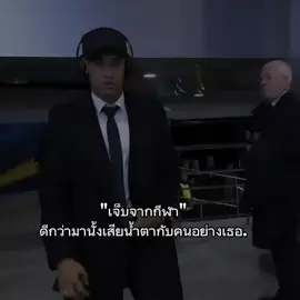 #ยืมลงสตอรี่ได้ #เธรด #football #fyp 